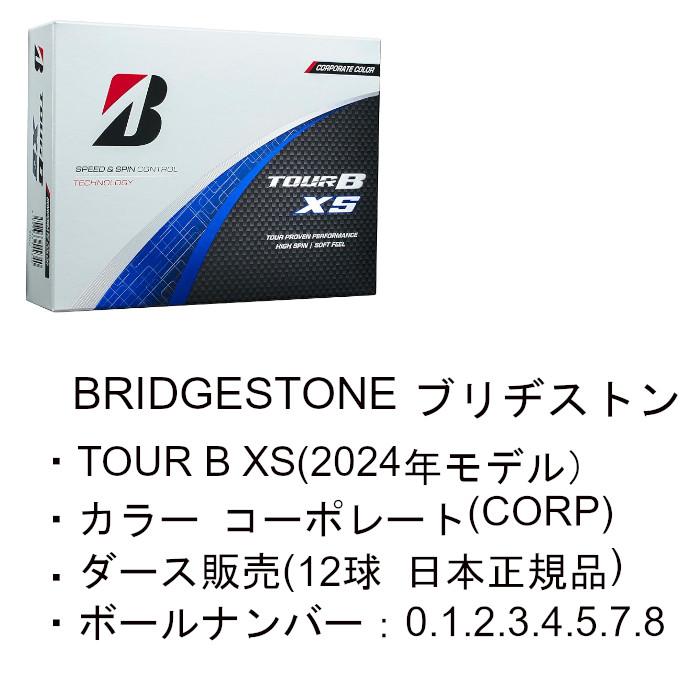BRIDGESTONE GOLF ブリヂストン ゴルフボール TOUR B XS 12球入