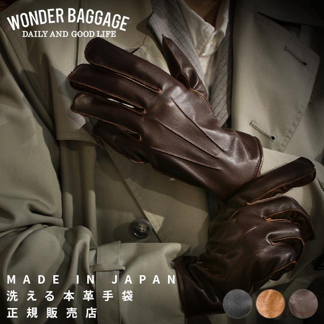WONDER BAGGAGE（ワンダーバゲージ） 手袋 本革 馬革 洗える 紳士用