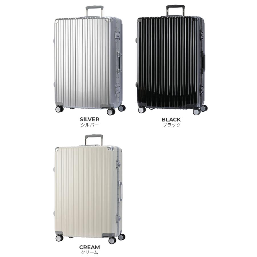 スーツケース Lサイズ LL 90L 受託無料 158cm以内 大型 大容量 軽量