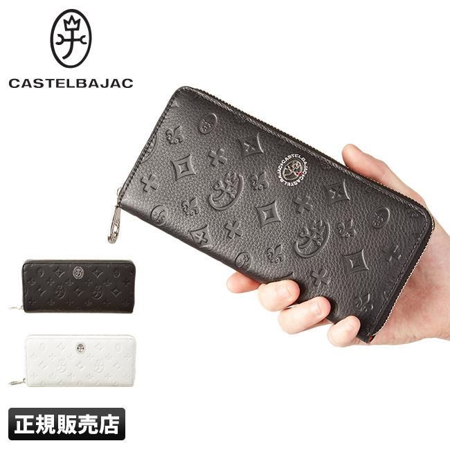 CASTELBAJAC（カステルバジャック） マルセル 財布 長財布 大容量 本革