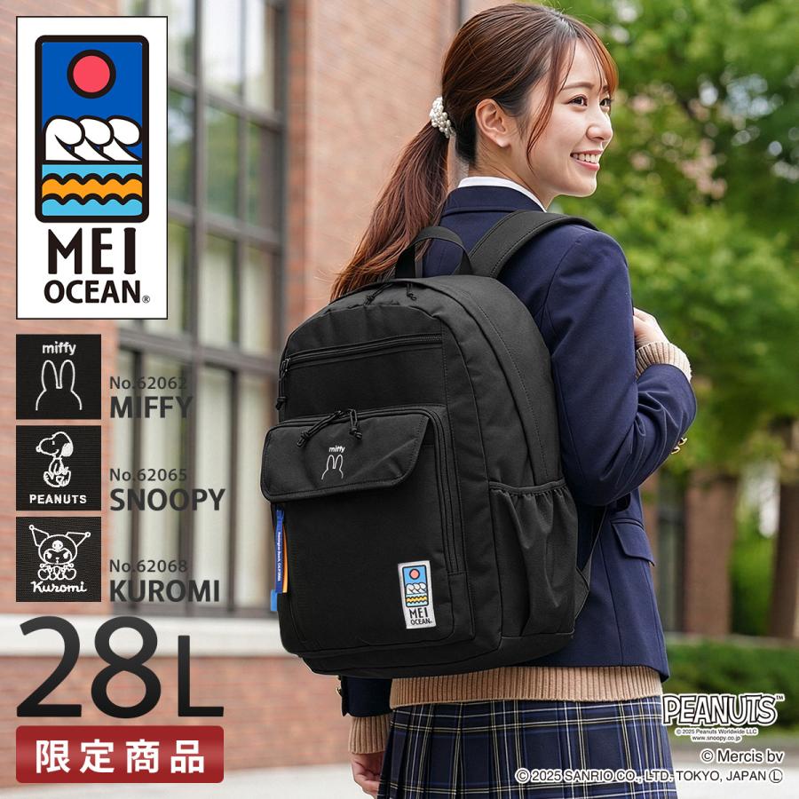 MEI（メイ） メイオーシャン リュック 28L 通学 大容量 軽量 女子