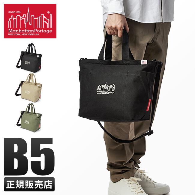 Manhattan Portage（マンハッタンポーテージ） トートバッグ