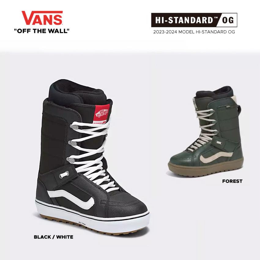VANS（ヴァンズ） VANS HI-STANDARD OG / バンズ ハイスタンダード