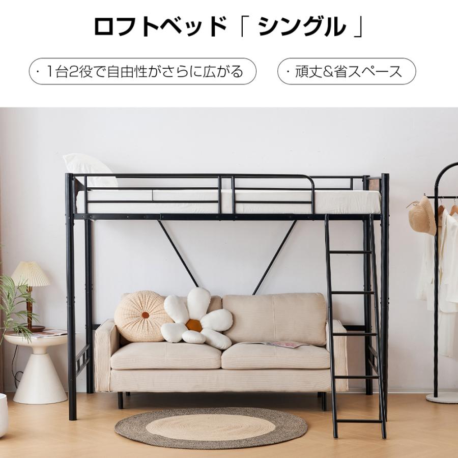 BTM ロフトベッド 子供 おしゃれ パイプベッド シングル 高さ調整 木