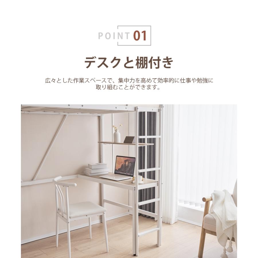 BTM ロフトベッド シングル デスク 棚 コンセント付き 収納 システム