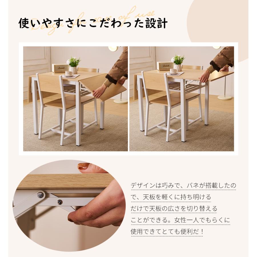 BTM ダイニングセット 3点 ダイニング 2人用 無垢材 ダイニング