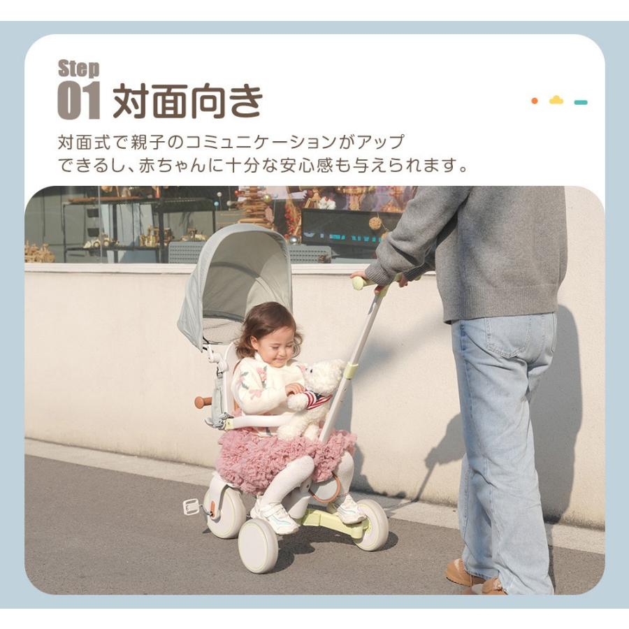 BTM 子供用三輪車 折りたたみ 7in1 押し棒付 ランニングバイク 自転車