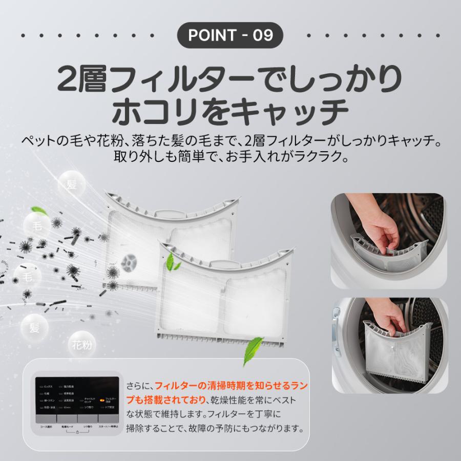 2/25限定全店P5倍！】【UV 高温二重除菌】衣類乾燥機 8kg 家庭用 大