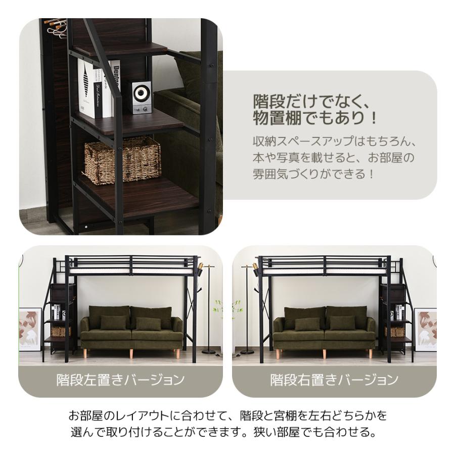 BTM ロフトベッド シングル システムベット コンセント付き 収納付き