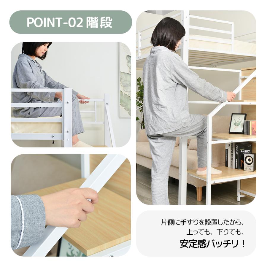 BTM ロフトベッド シングル システムベット コンセント付き 収納付き