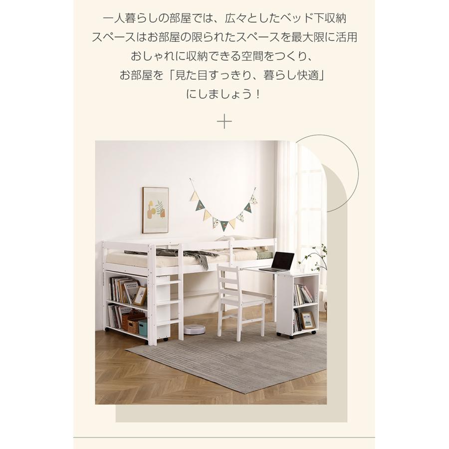 BTM システムベッド ロフトベッド シングル 収納 本棚 学習デスク付き