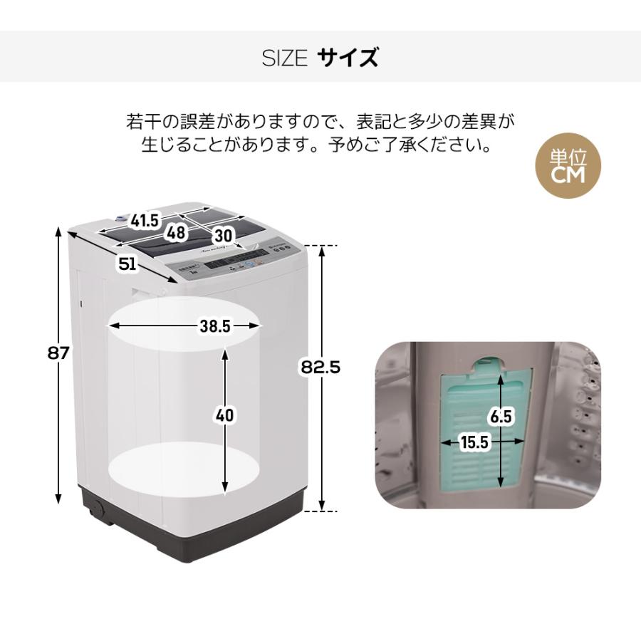 洗濯機 7kg 一人暮らし 全自動洗濯機 風乾燥 予約洗濯機能 10種類