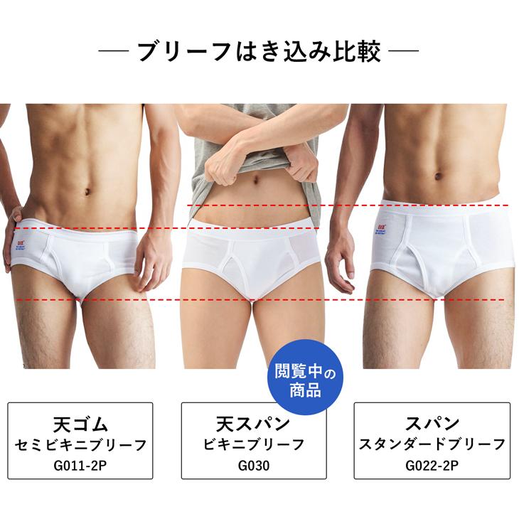 B.V.D B.V.D. GOLD 天スパンビキニブリーフ S,M,L,LL BVD 綿100