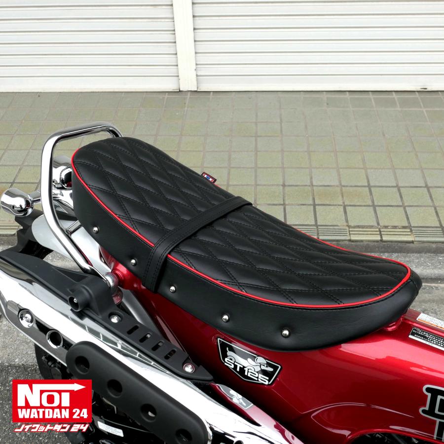 ホンダ（HONDA） ダックス125 ローダウン シート DAX125 JB04 JB06 NOI