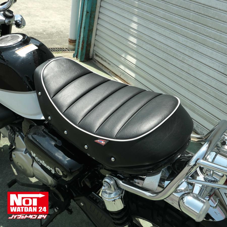 モンキー モンキー125 ローダウン シート JB02 JB03 JB05 NOI WATDAN24