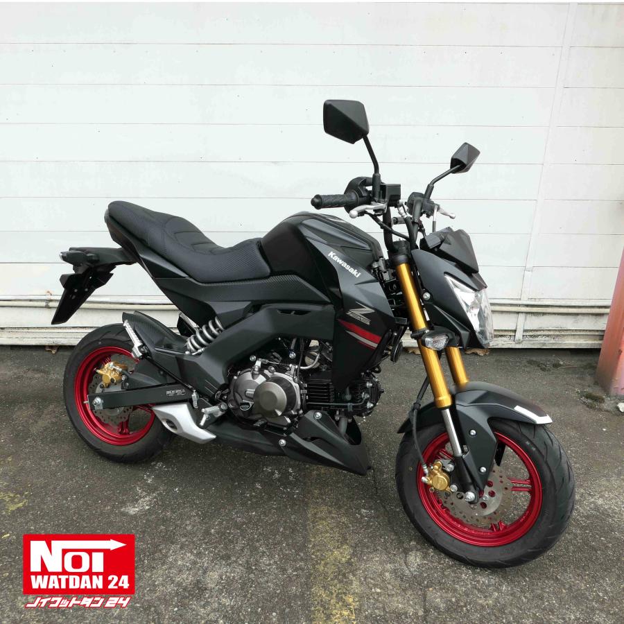 カワサキ（Kawasaki） Z125PRO ローダウン シート BR125H NOI WATDAN24