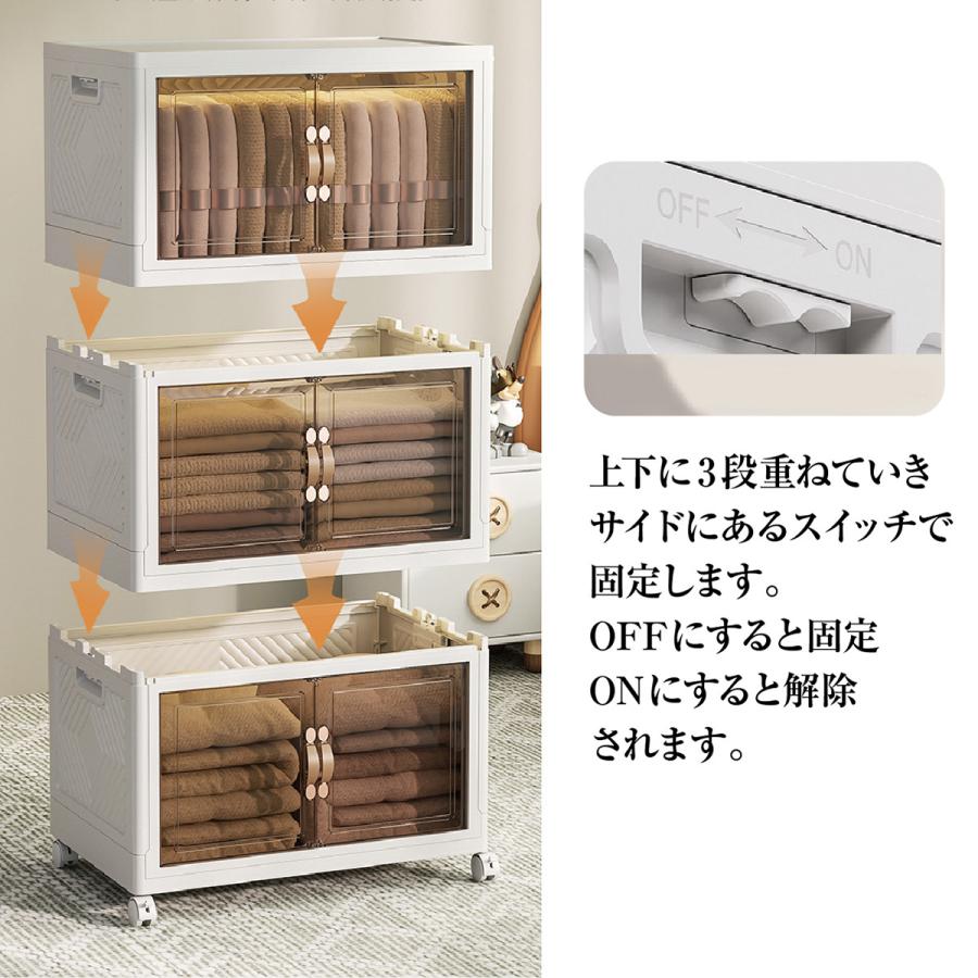 収納ボックス 折りたたみ 3個セット 3段 ボックス 収納ケース 前開き