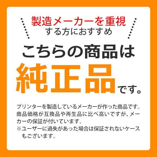 キヤノン（Canon） キャノン用 UM-98F 定着器ユニットCANON用 メーカー