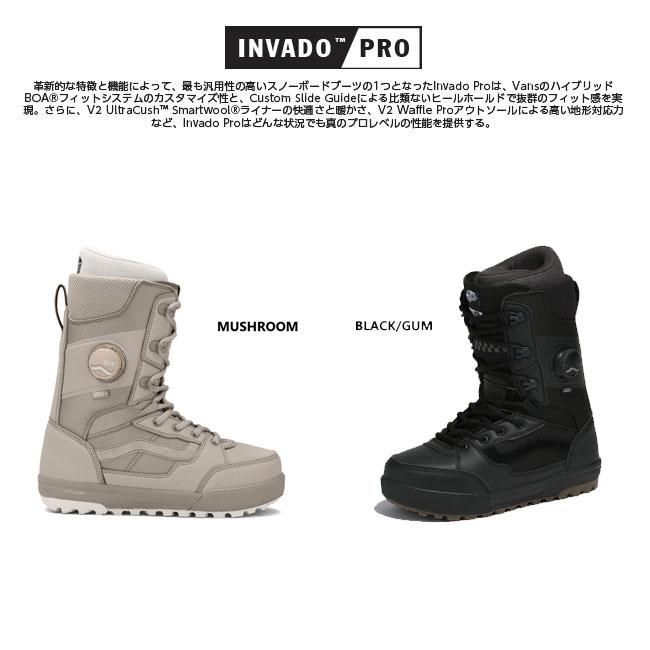 VANS（ヴァンズ） バンズ ブーツ VANS BOOTS INVADO PRO boa 25-26