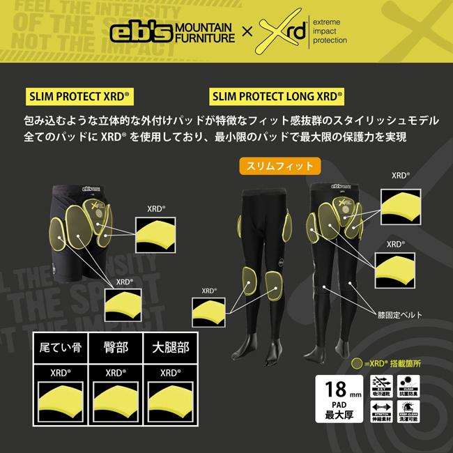 eb's（エビス） SLIM PROTECT LONG-XRD ケツパッド お尻 プロテクター