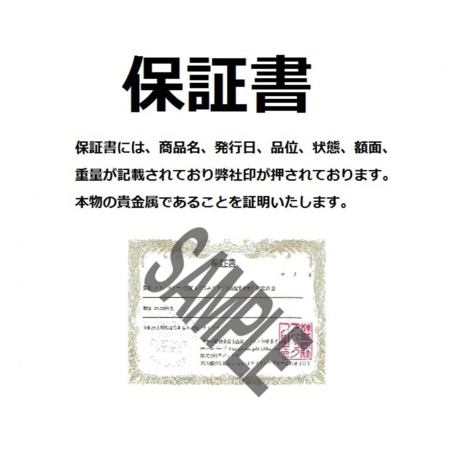 保証書・カプセル付き] 2018年 (新品) オーストラリア「干支 十二支