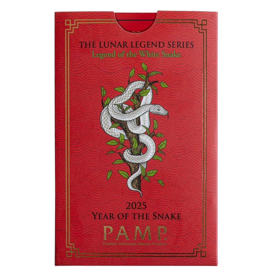 保証書・ケース付き] 2025年 (新品) パンプ スイス「干支 十二支・巳年