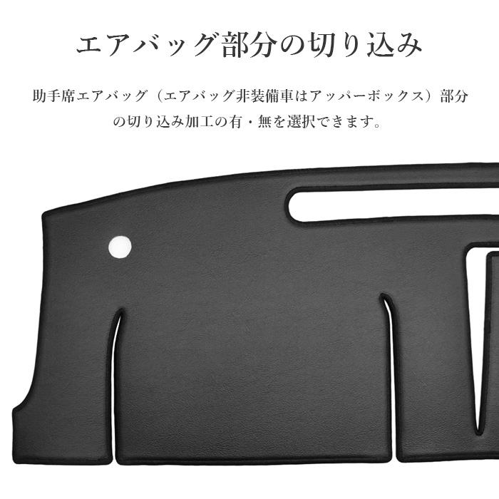 日産（NISSAN） ダッシュボードマット NV350 キャラバン 標準幅 E26