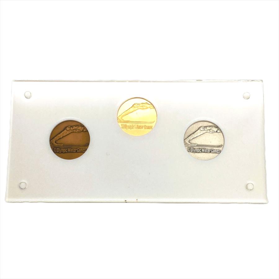 第11回札幌オリンピック冬季大会記念メダル 金・銀・銅メダル3点セット