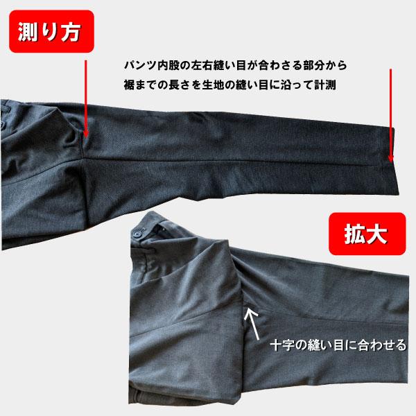 J.LINDEBERG（ジェイリンドバーグ） 在庫一掃セール 裾上げ対象商品 83