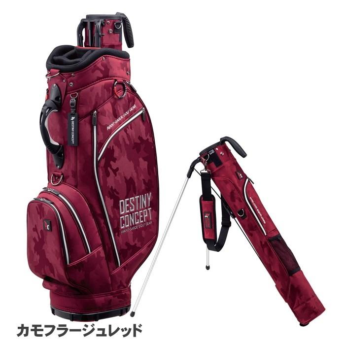 DESTINY CONCEPT セルフスタンド内蔵 デュアル キャディバッグ DC303CB