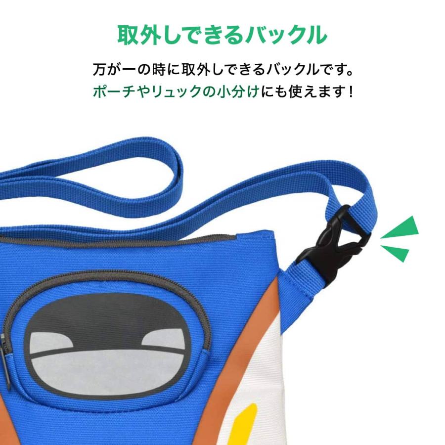 カナレール 新幹線 サコッシュ ショルダーバッグ ポーチ キッズ 子供用