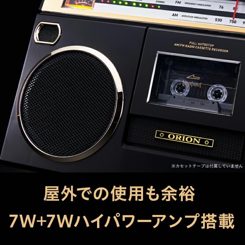 オリオン電気（ドウシシャ） ORION Bluetooth搭載 ステレオラジカセ