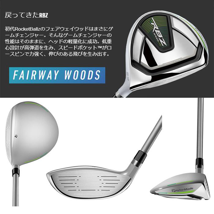 TaylorMade（テーラーメイド） RBZ SPEEDLITE レディース クラブセット
