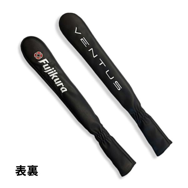 フジクラシャフト フジクラ ベンタス アライメントスティック2本+専用