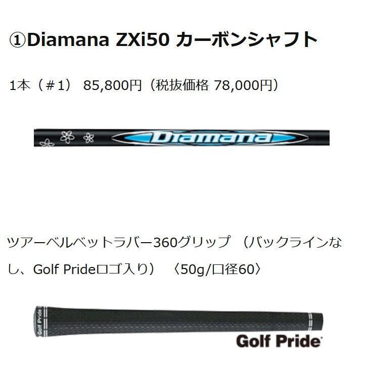 SRIXON スリクソン ZXi MAX ドライバー Diamana ZXi50 / VENTUS ZXi6