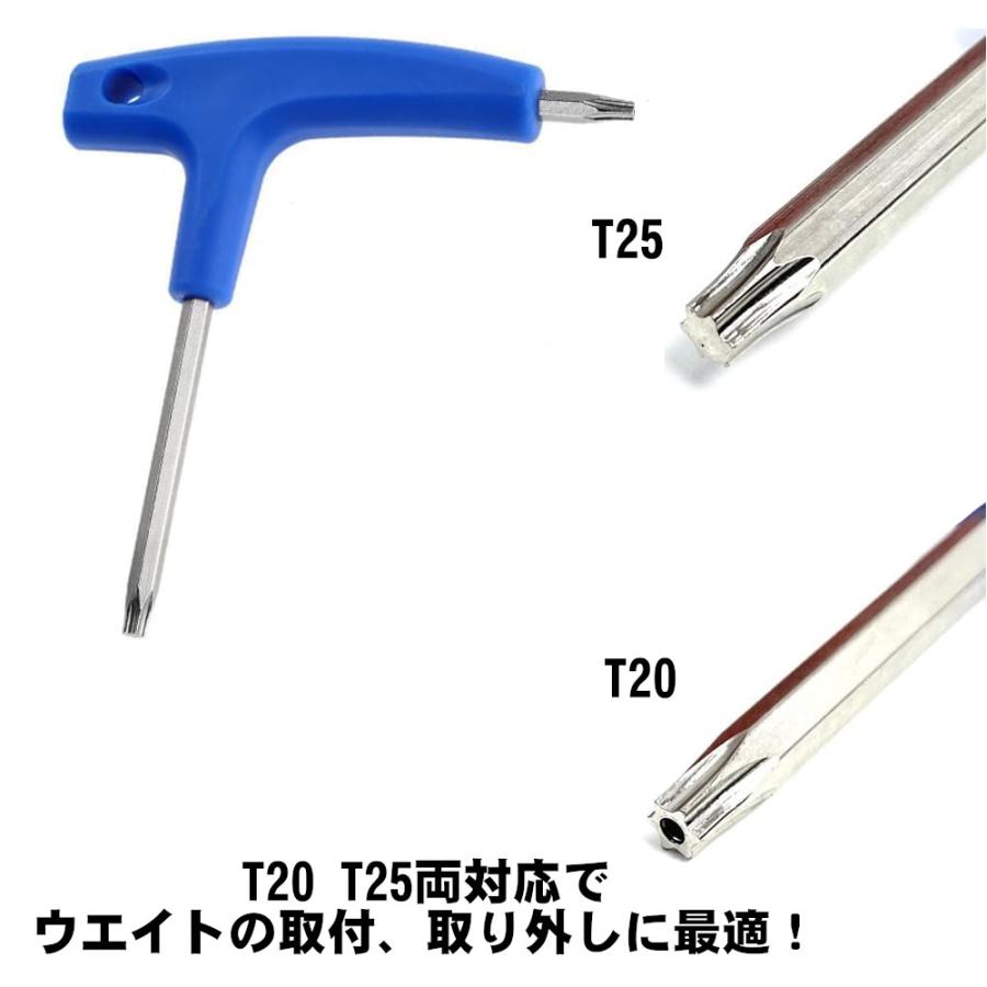 メール便配送無料】ウエイト スリーブ 調整用 ユニバーサルレンチ T20