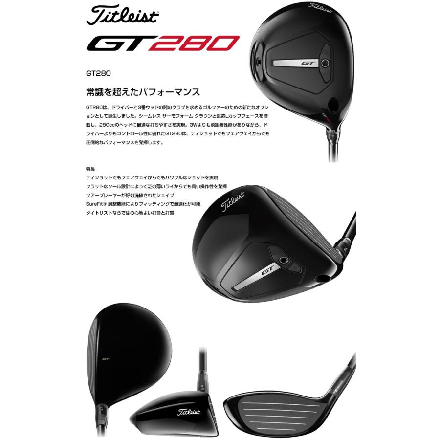 T-Series タイトリスト GT280 ミニ ドライバー Tensei 1K Black 65