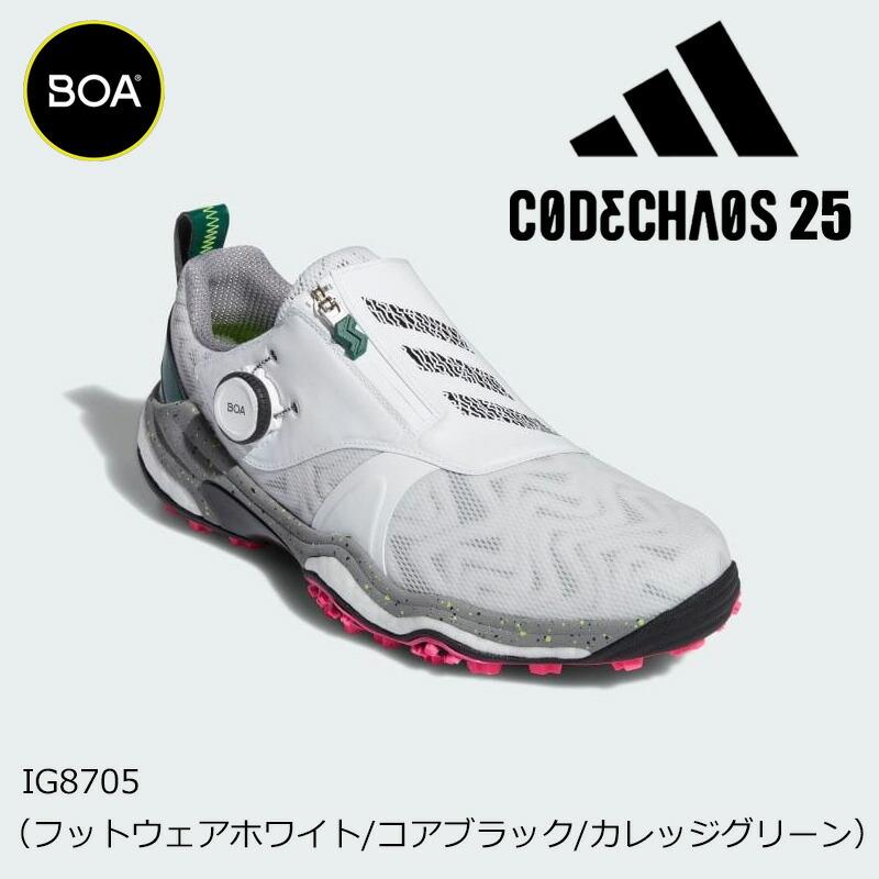 adidas（アディダス） ゴルフ コードカオス 25 ボア（NKZ93）スパイク