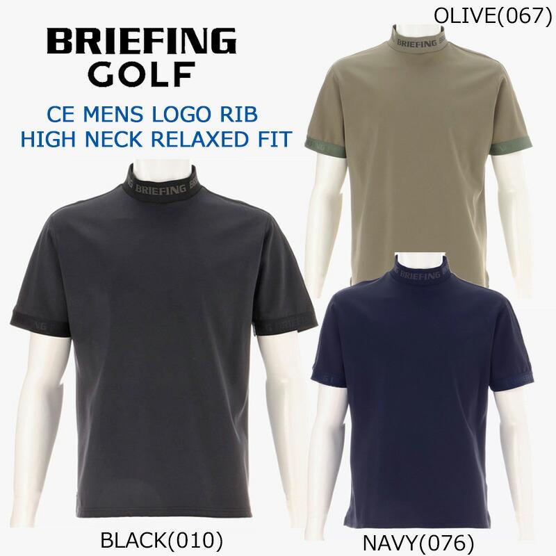 BRIEFING（ブリーフィング） ゴルフ メンズ ロゴ リブ ハイネック