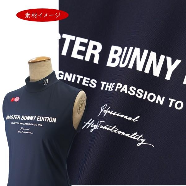 MASTER BUNNY EDITION（マスターバニーエディション） 【PREMIUM