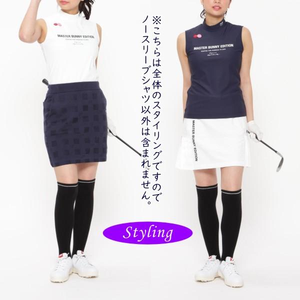 MASTER BUNNY EDITION（マスターバニーエディション） 【PREMIUM