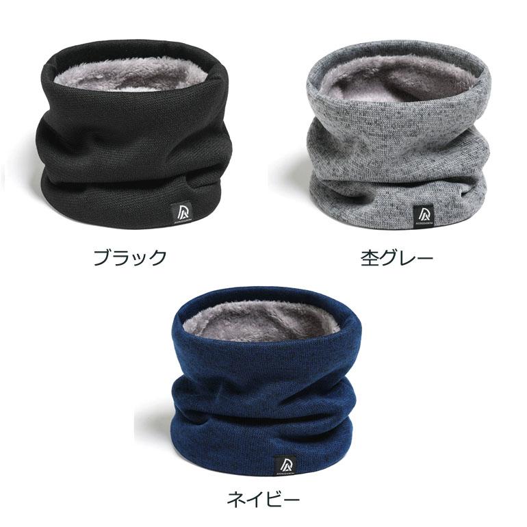 ネックウォーマー メンズ レディース ゴルフウェア 裏ボア 裏起毛 冬
