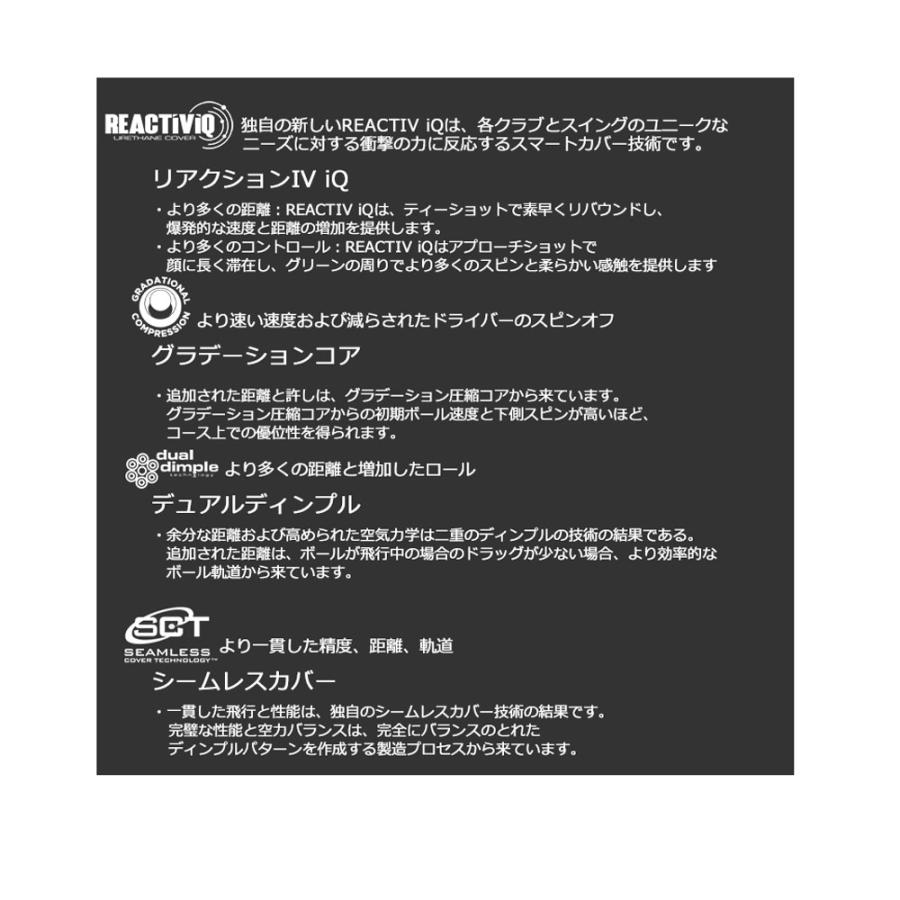 BRIDGESTONE（ブリヂストン） 【まとめ買い】 【USモデル】 2022