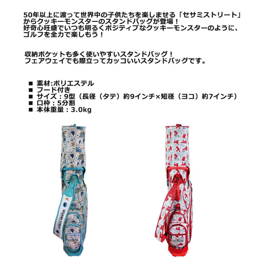 HTCゴルフ オリジナル HTCゴルフ セサミストリート スタンドバッグ