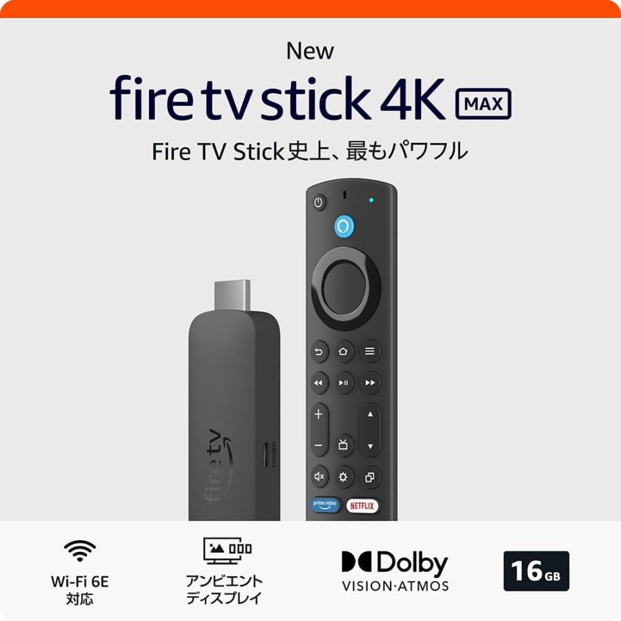 amazon（アマゾン） ファイヤースティック Fire TV Stick 4K Max 第2
