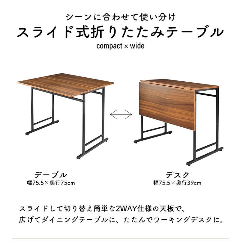 爆買 値下げ 折りたたみテーブル 幅75.5 幅39.5 テーブル デスク