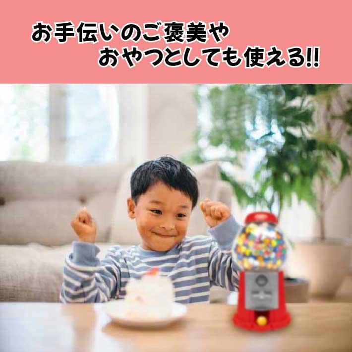 本体のみ】 ガチャガチャ ガム おもちゃ ガチャガム マシーン マシン