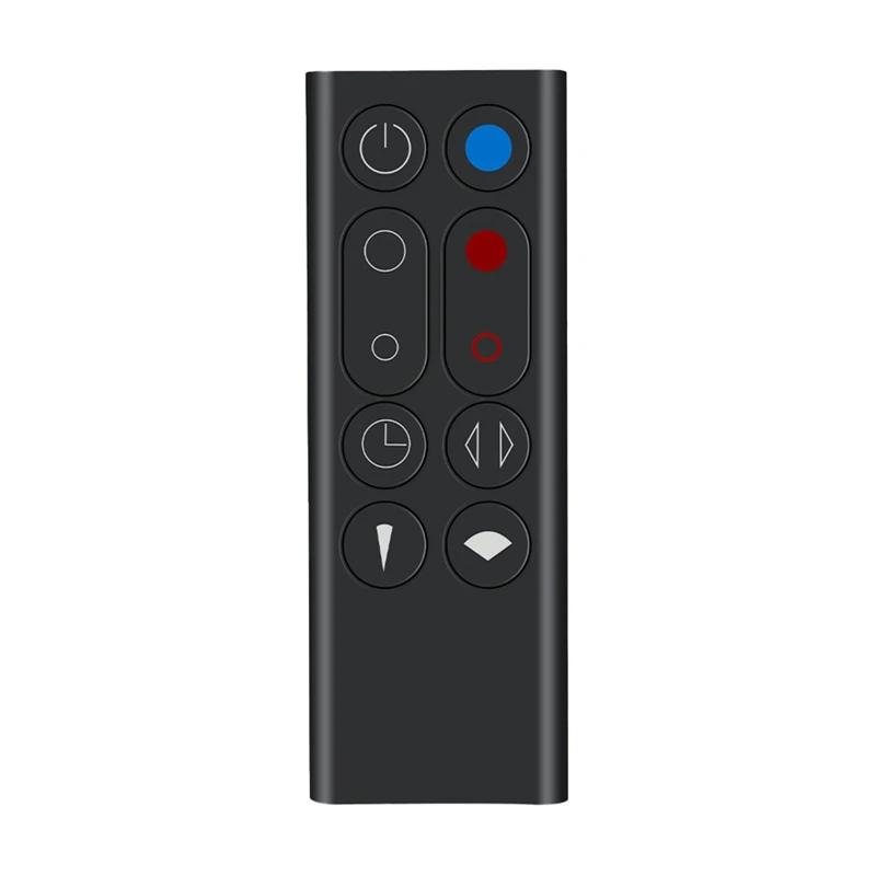 Pure Hot+Cool 【電池付属】ダイソン AM09 スペアリモコン 黒 すぐに