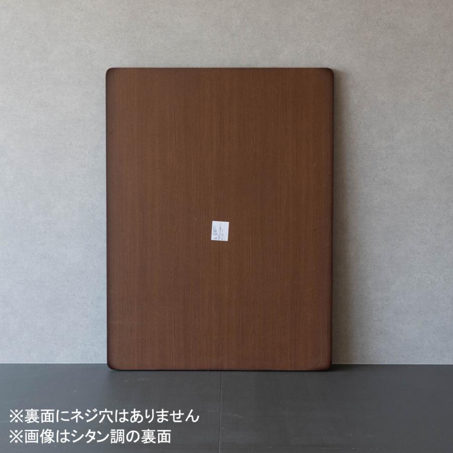 GOOD LIFE INTERIOR こたつ天板 天板 正方形 ケヤキ調 75×75cm