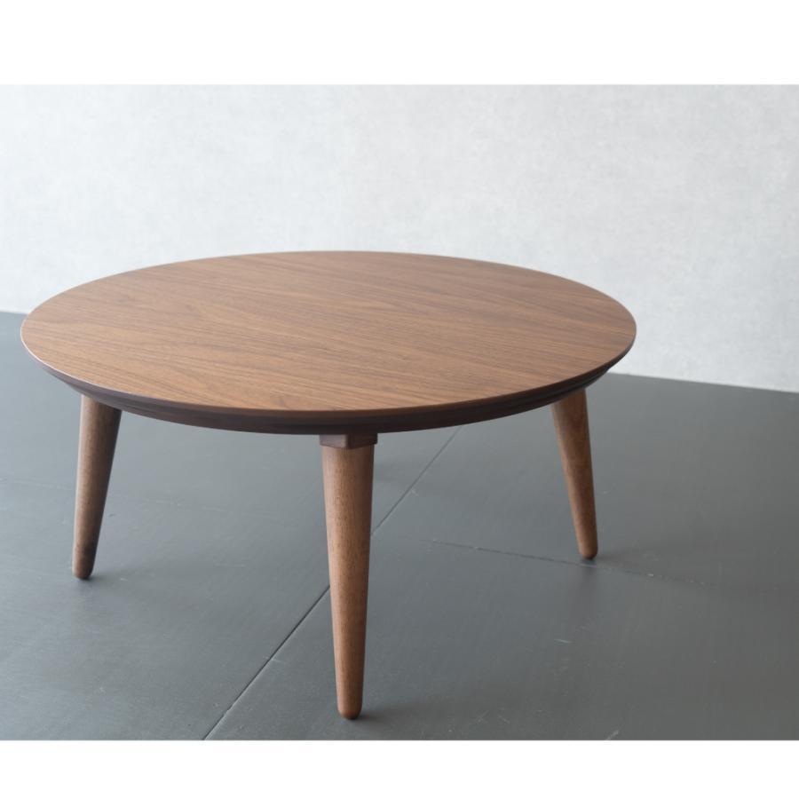 GOOD LIFE INTERIOR こたつ セット 円形 75cm こたつ おしゃれ こたつ